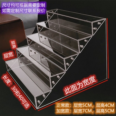 亚克力陈列阶梯式透明首饰珠宝展示二次元手办